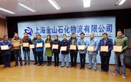 公司举行2015年度优秀团队、优秀员工评选表彰会