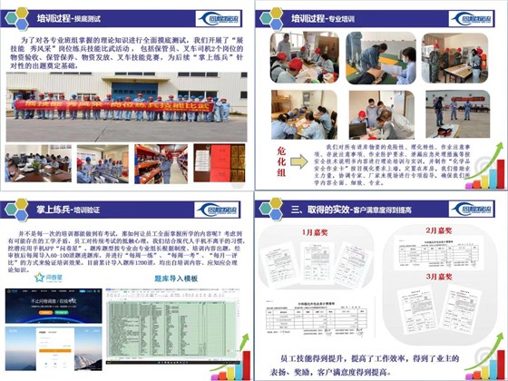 微信图片_20220512184503