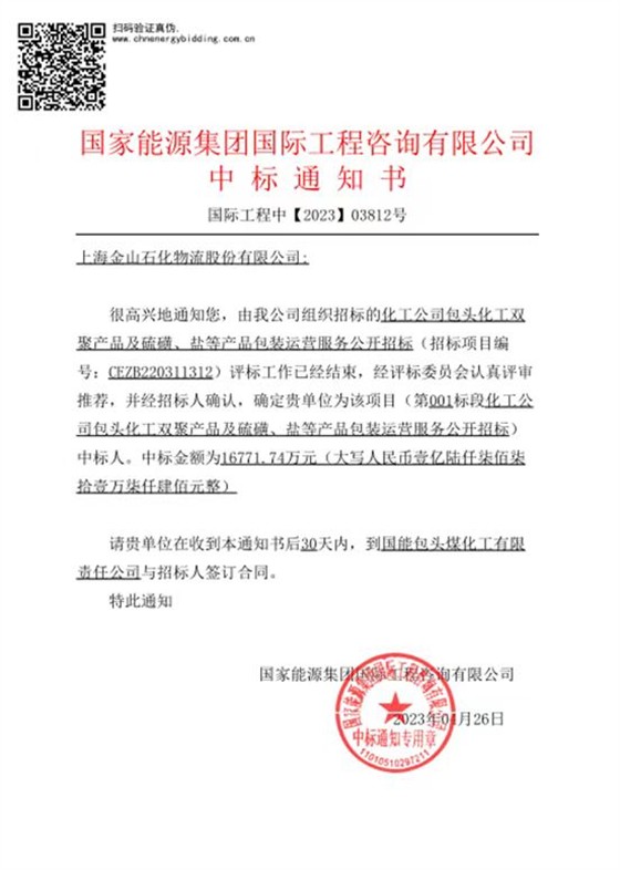 微信图片_20230427112609