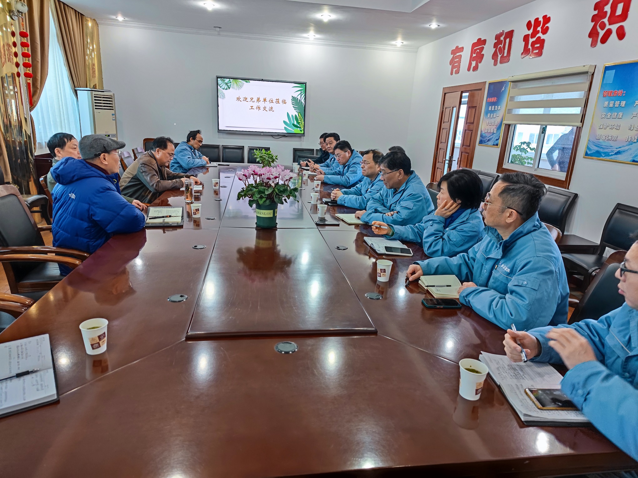 2022.2.23公司经营班子领导组队去炼安公司交流.1