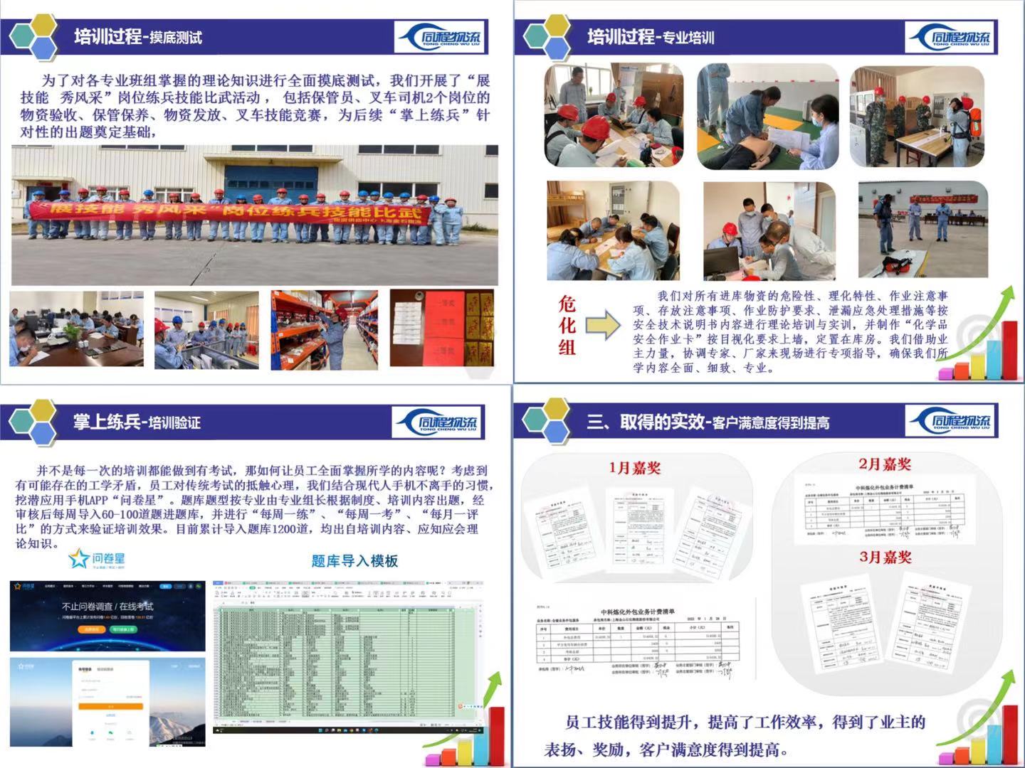 微信图片_20220512184503