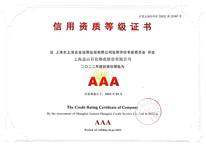 微信图片_20221028104419