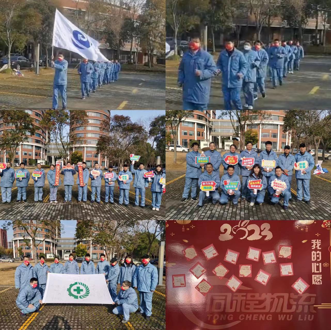20230100