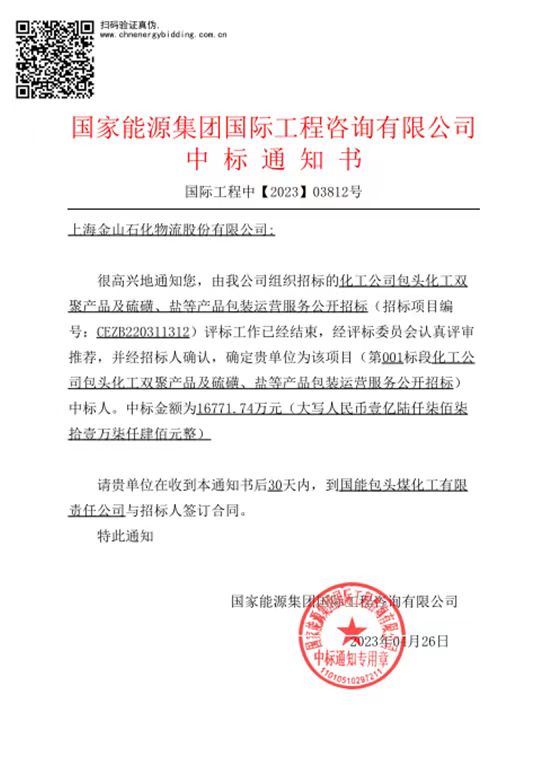 微信图片_20230427112609
