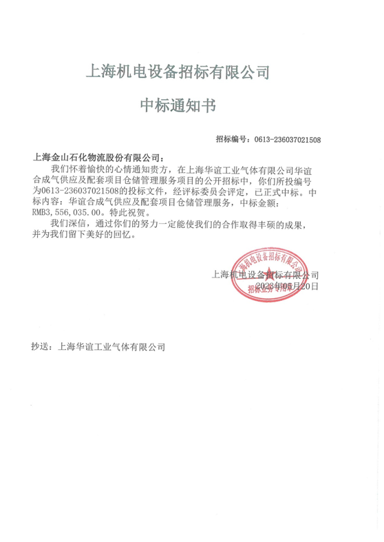 微信图片_20230523141832