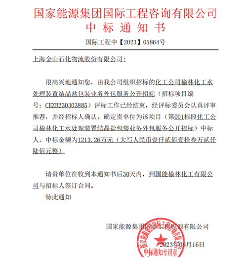 微信图片_1