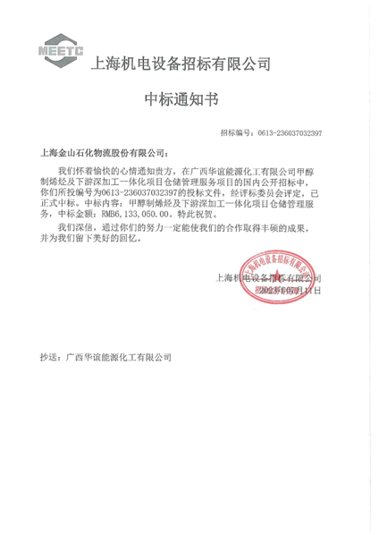微信图片_20230712144520