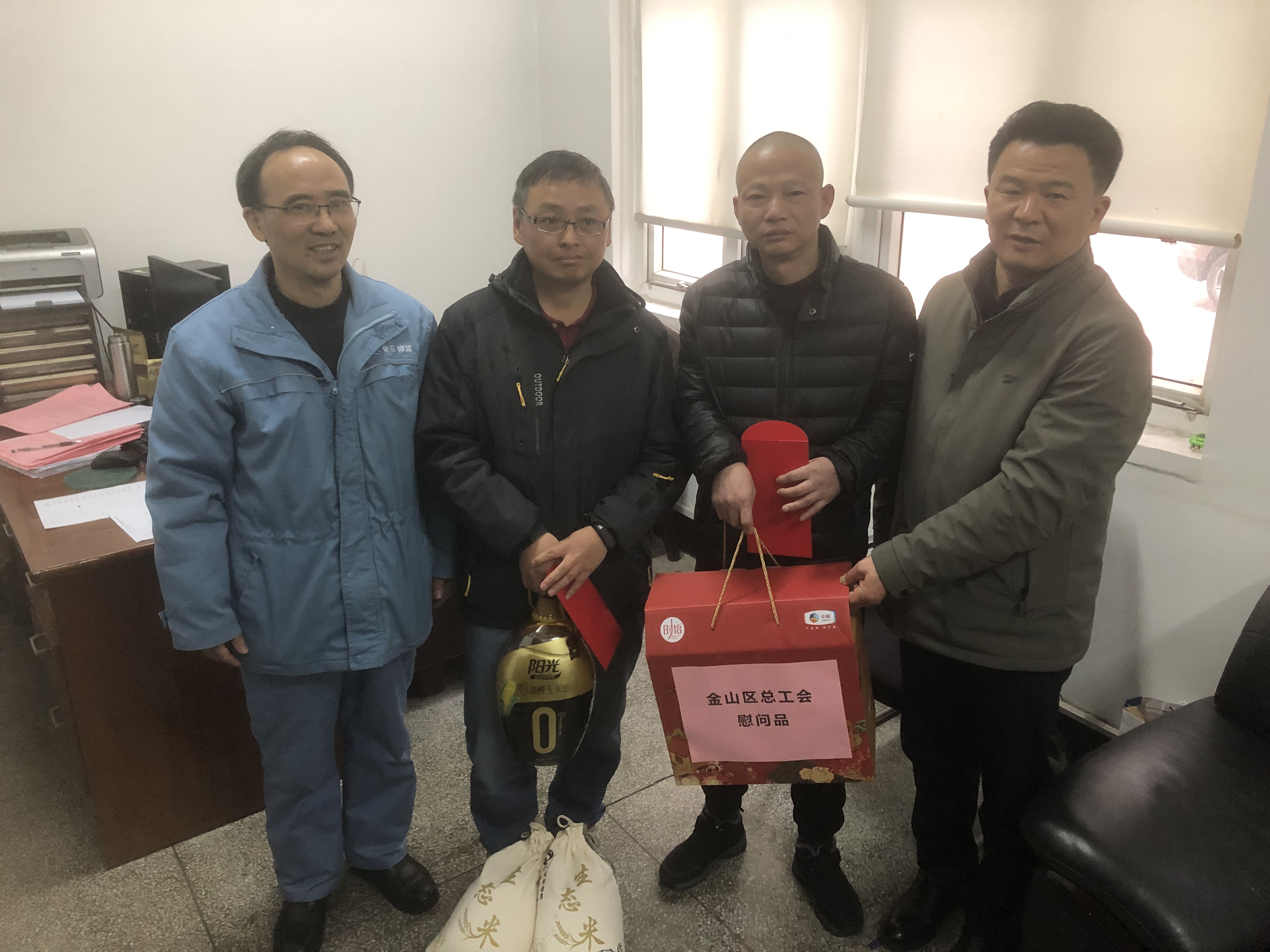 微信图片_20240202131256