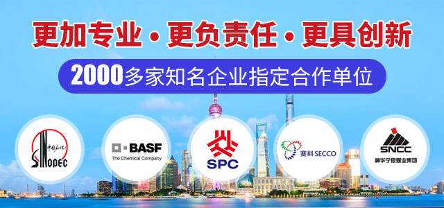 金山石化物流-专业服务 赢得信赖